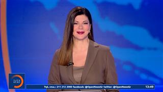 Μεσημεριανό δελτίο ειδήσεων 18/03/26