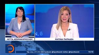Δελτίο στη νοηματική 18/06/2026