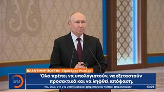 Πούτιν: Προειδοποιεί ότι η χώρα του θα καταστρέψει όποιον επιχειρήσει να επιτεθεί στο Καλίνινγκραντ