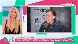 Παπανώτας για Καραβάτου: «Της εύχομαι καλή επιτυχία»
