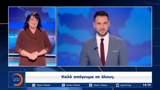 Δελτίο στη νοηματική 14/10/2026