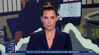 Κεντρικό δελτίο 10/11/2025