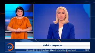 Δελτίο στη νοηματική 05/05/2025