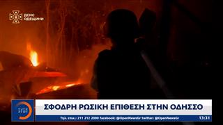 Β.Ζελένσκι: «Ο ρωσικός εναέριος χώρος δεν είναι ασφαλής για τα αεροσκάφη»