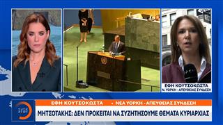 Ερντογάν: Tα Ελληνοτουρκικά προβλήματα μπορούν να λυθούν σε διεθνή διάσκεψη