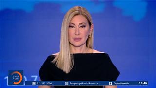 Μεσημεριανό δελτίο ειδήσεων 02/10/2026