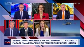 Το μήνυμα Ερντογάν από τον ΟΗΕ για το Αιγαίο και τις ελληνοτουρκικές σχέσεις