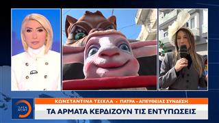 Τα άρματα κερδίζουν τις εντυπώσεις στη Πάτρα