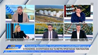 Πολιτική αντιπαράθεση Βολουδάκη, Κατρίνη και Καλαματιανού για τις επιτπώσεις του πολέμου