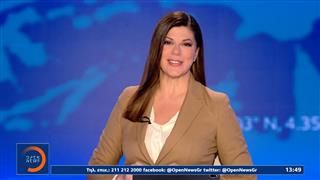 Μεσημεριανό δελτίο ειδήσεων 19/02/26