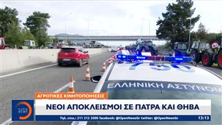 Στο δρόμο της κλιμάκωσης οι αγρότες ενόψει και της αυριανή πανελλαδικής σύσκεψης
