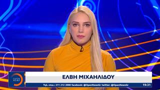 Αθλητικό δελτίο  06/12/2025