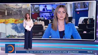 Κουβέιτ: Με 13 βαλλιστικούς πυραύλους και 17 drones η επίθεση των Φρουρών της Επανάστασης