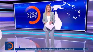 Κεντρικό δελτίο ειδήσεων 31/05/26