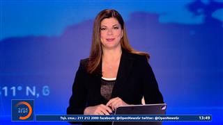 Μεσημεριανό δελτίο ειδήσεων 16/02/26