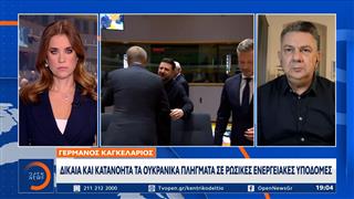 Μερτς: O Πούτιν δεν θέλει να τερματίσει τον πόλεμο