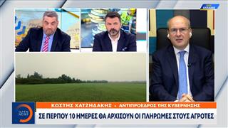 Εγκρίθηκε απο την Κομισιόν το σχέδιο δράσης της κυβέρνησης