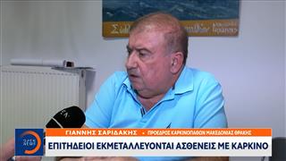«Μπίζνα» με τα φάρμακα για χημειοθεραπείες - Επιτήδειοι εκμεταλλεύονται ασθενείς με καρκίνο
