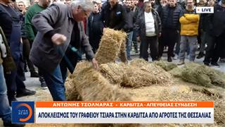 «Απόβαση» με τρακτέρ στο γραφείο του Κ. Τσιάρα από αγρότες του μπλόκου Ε-65