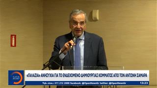 Περιοδείες κορυφαίων Υπουργών και στελεχών της ΝΔ στην Πελοπόννησο