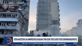 Ουκρανικές επιθέσεις στο Μπέλγκοροντ