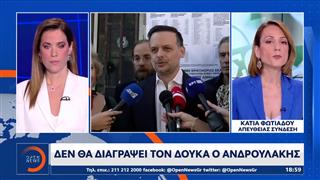 ΠΑΣΟΚ: Απομονωμένος από τα στελέχη του κόμματος ο Δούκας