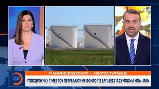 Στα 101 δολάρια το βαρέλι πετρελαίου - Προσδοκίες για ανάσα στην αγορά