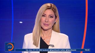 Κεντρικό δελτίο ειδήσεων 19/01/26