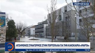 Ισπανία και Πορτογαλία δοκιμάζονται για ακόμη μία φορά από τα έντονα καιρικά φαινόμενα