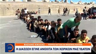 Συνεχίζονται οι έρευνες στα νότια της Γαύδου για τον εντοπισμό 25 μεταναστών