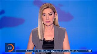 Μεσημεριανό δελτίο ειδήσεων 24/07/2026
