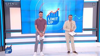Limit Up 02/05/26