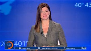 Μεσημεριανό δελτίο ειδήσεων 16/09/2026