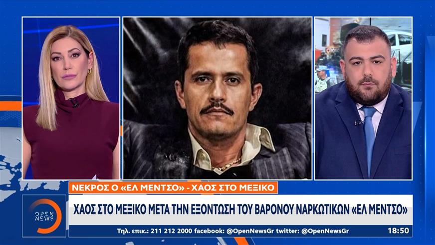 Νεκρός ο «Ελ Μέντσο»: Σκοτώθηκαν 25 στρατιώτες και 30 μέλη του καρτέλ