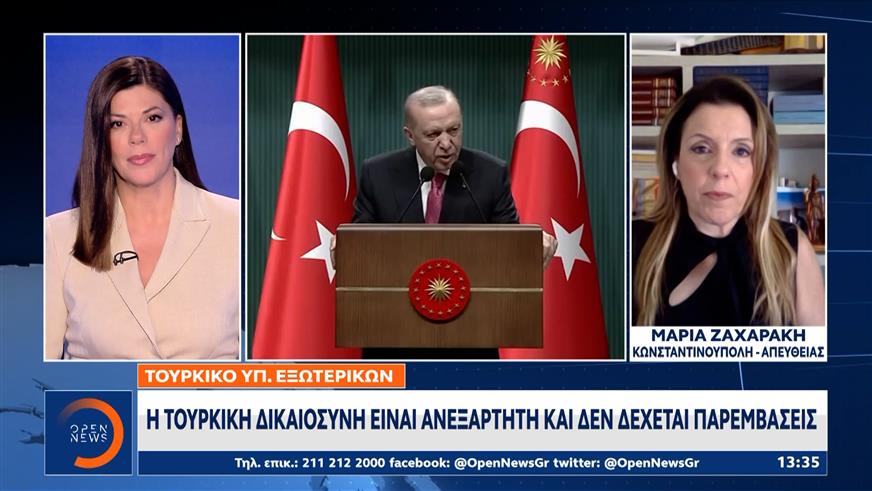 Αντίδραση Άγκυρας: Απορρίπτει την έκθεση και βάζει στο στόχαστρο Αθήνα και Λευκωσία
