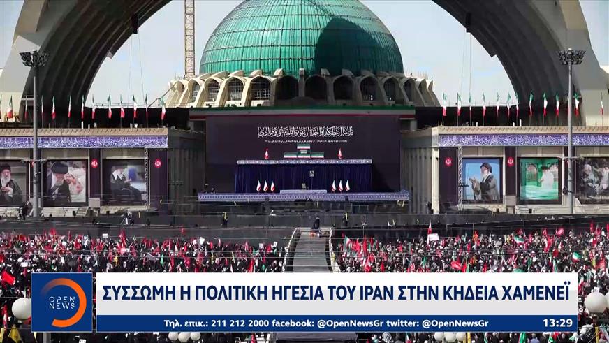 Εκατοντάδες χιλιάδες Ιρανοί ορκίζονται εκδίκηση για τον χαμό του Χαμενεϊ