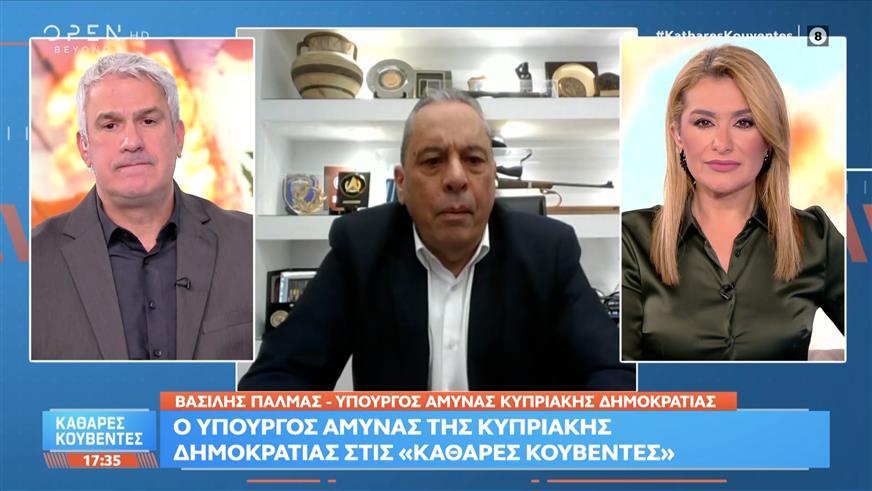 Β.Πάλμας: «Η Κυπριακή δημοκρατία είναι ασφαλής ανεξάρτητα απο την κρίση στην περιοχή»