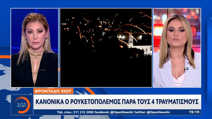 Κατασχέθηκαν πάνω από 100.000 βεγγαλικά, δεκάδες συλλήψεις