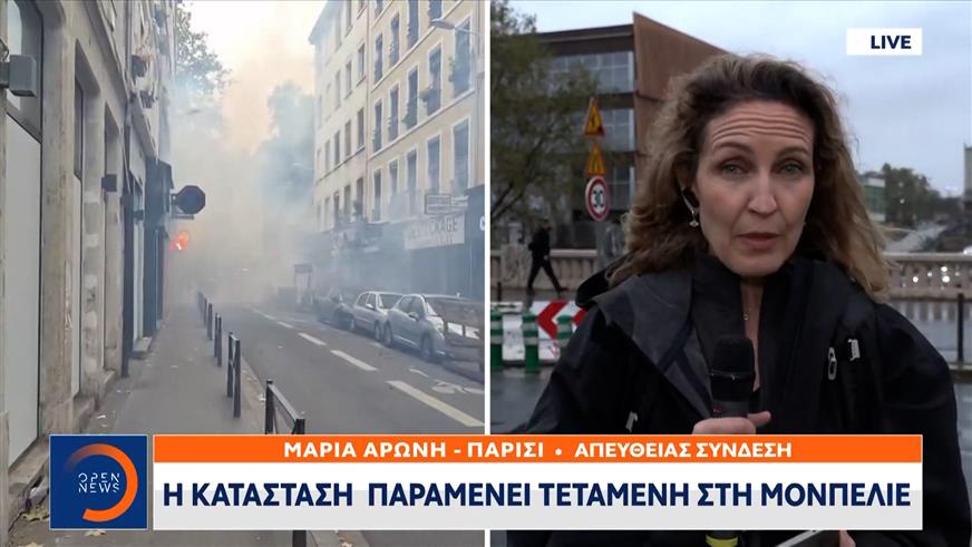 Γαλλία: Απαγορεύσεις και κοινωνική οργή