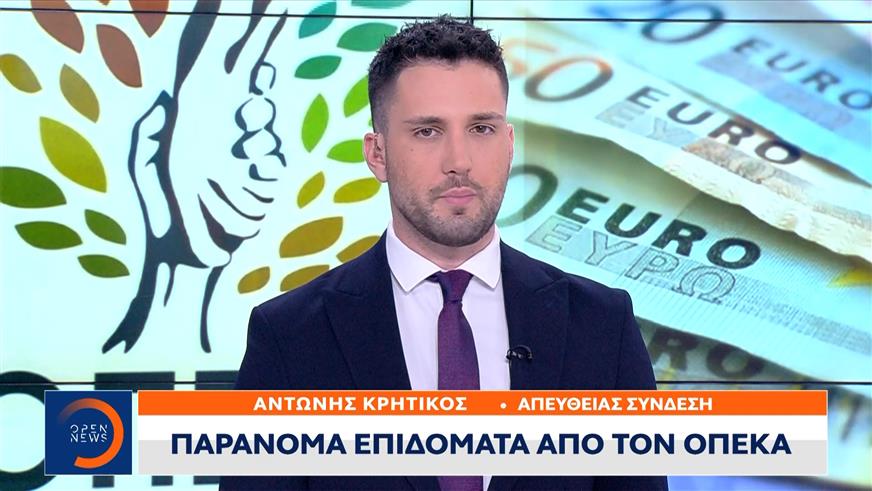 Αδιανόητες είναι οι αποκαλύψεις στο σκάνδαλο με τα μαϊμού επιδόματα
