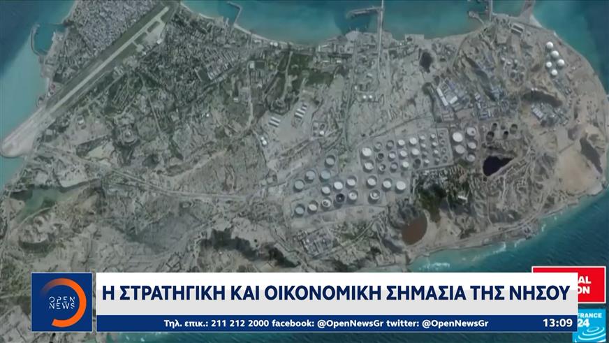 Μαχητικά αεροσκάφη χτυπούν το νησί Χαργκ