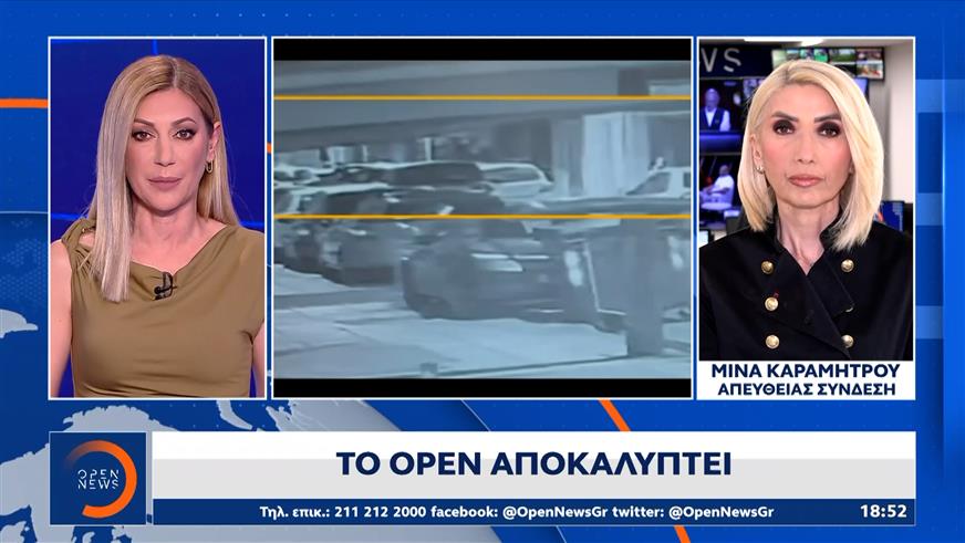 Δολοφονία Βάγιας Νέστορα: Ερευνούσαν αν υπήρχαν κάμερες και μια κάμερα τους κατέγραψε