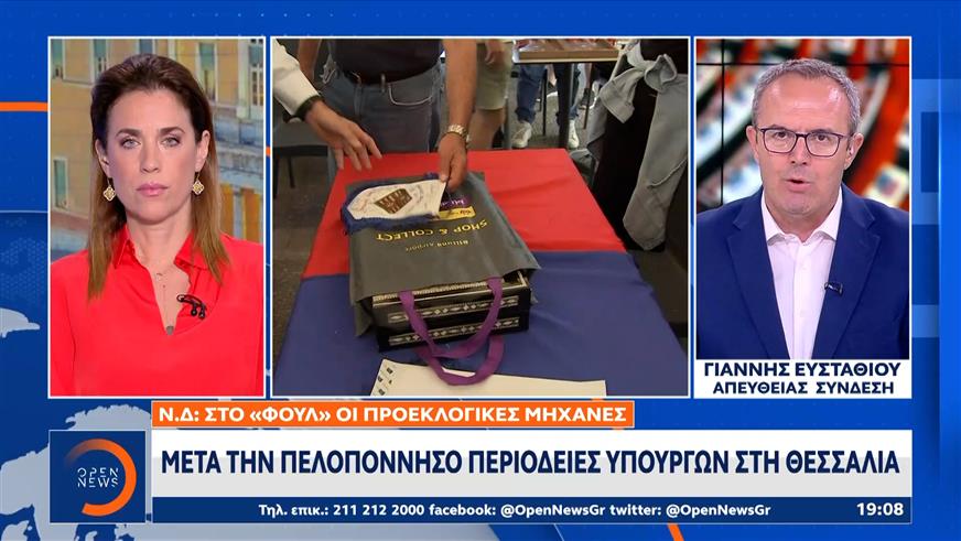 Μητσοτάκης: Mήνυμα εκλογικής ετοιμότητας ενώ λέει εκλογές την άνοιξη του 2027