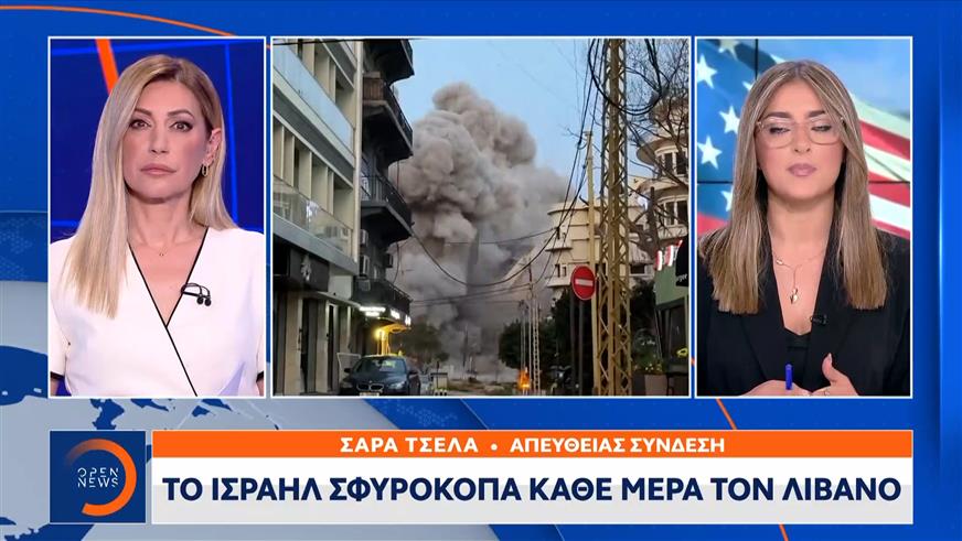Εμπλοκή με τις διαπραγματεύσεις ΗΠΑ - Ιράν λόγω Λιβάνου