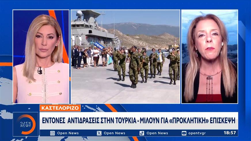 Καστελόριζο: Έντονες αντιδράσεις στην Τουρκία - Μιλούν για «προκλητική» επίσκεψη