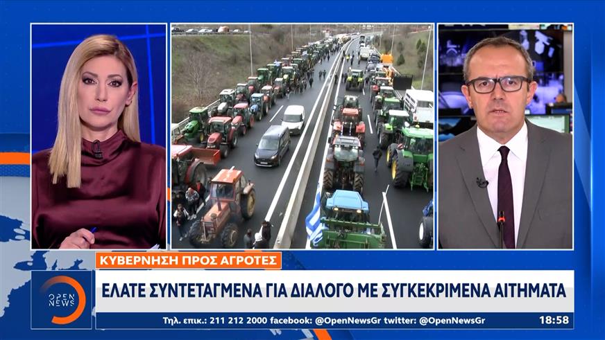 Ηχηρές παρεμβάσεις Καραμανλή και Σαμαρά για τους αγρότες