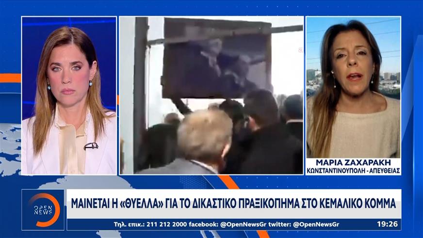 Σφοδρή επίθεση του Οζγκιούρ Οζέλ στον Κιλινσταρογλου