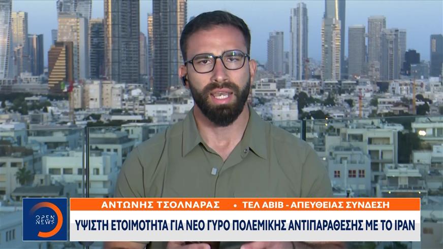 IDF: Συνεχίζει να απομακρύνει κατοίκους και να ισοπεδώνει χωριά