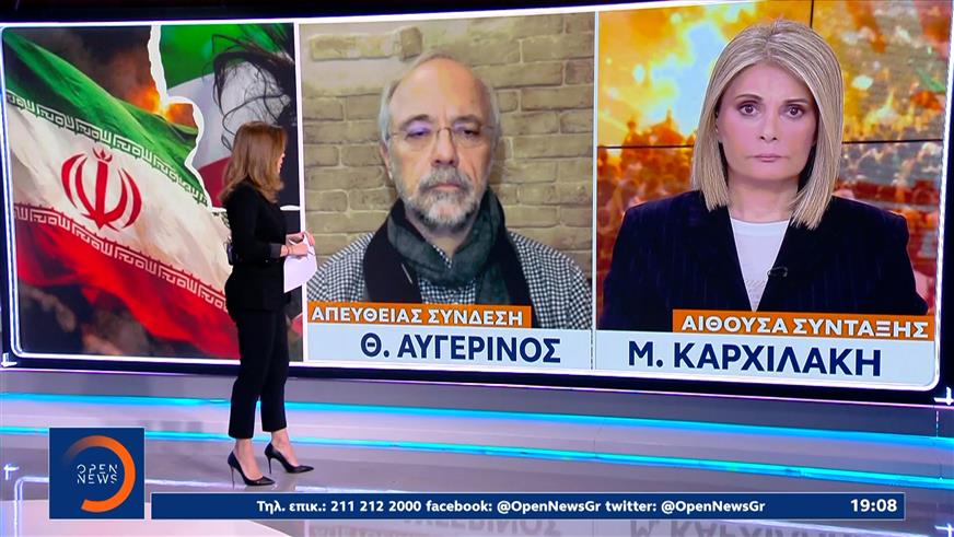 Λουτρό αίματος στο Ιραν