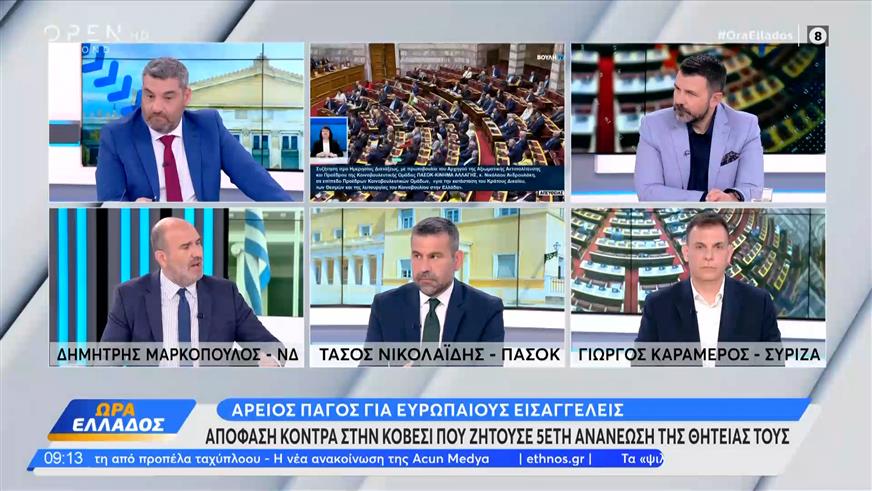 Πολιτική αντιπαράθεση Μαρκόπουλος,Νικολαίδης και Καραμέρος για δημόσιο διάλογο και εξελίξεις